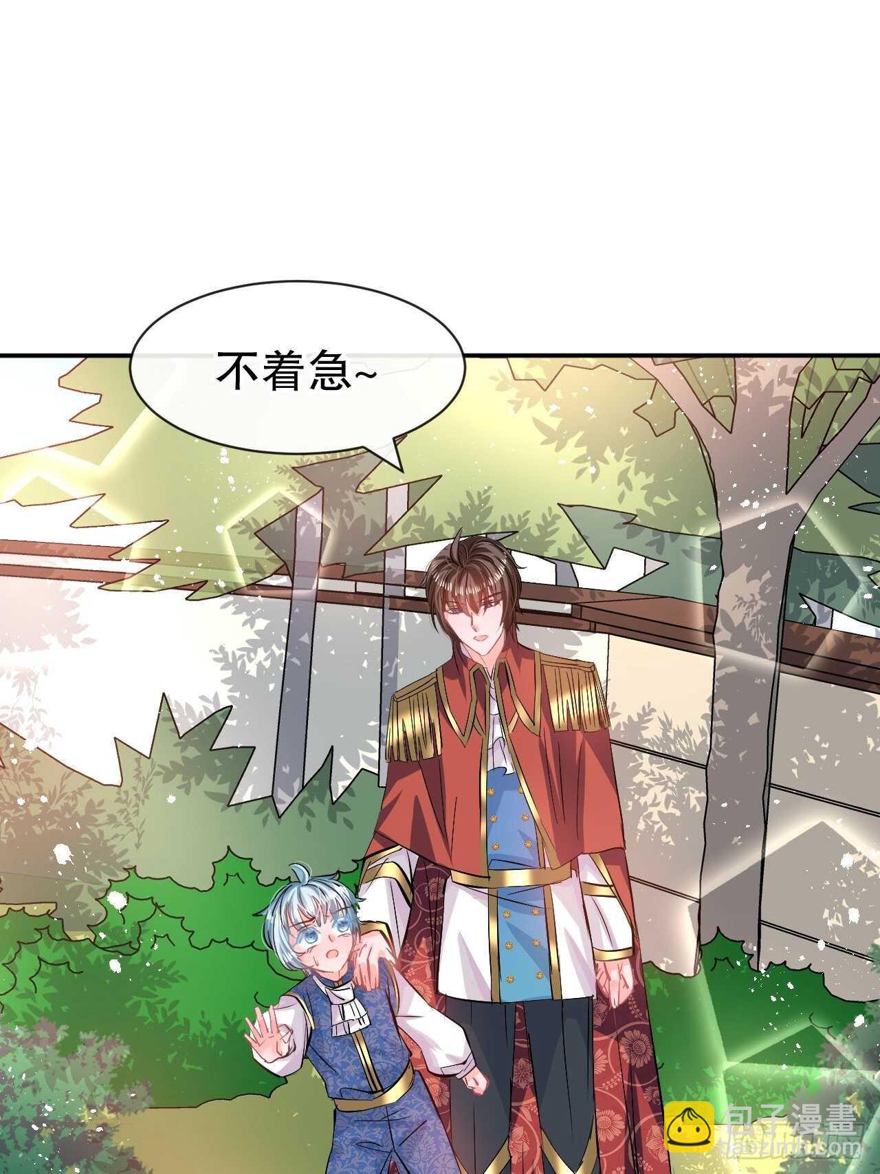 第63话 还不出手？8