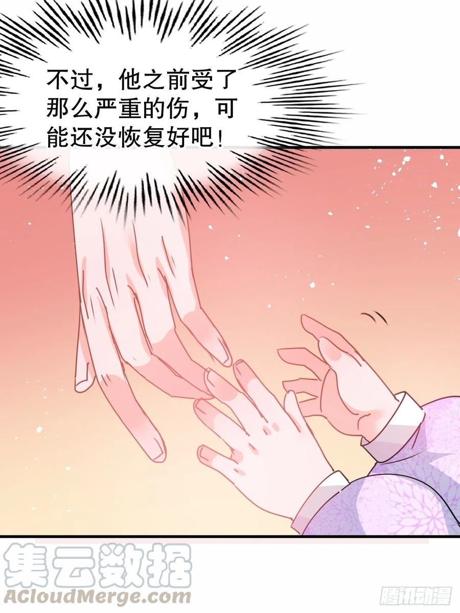 第80话 邪恶系统？10