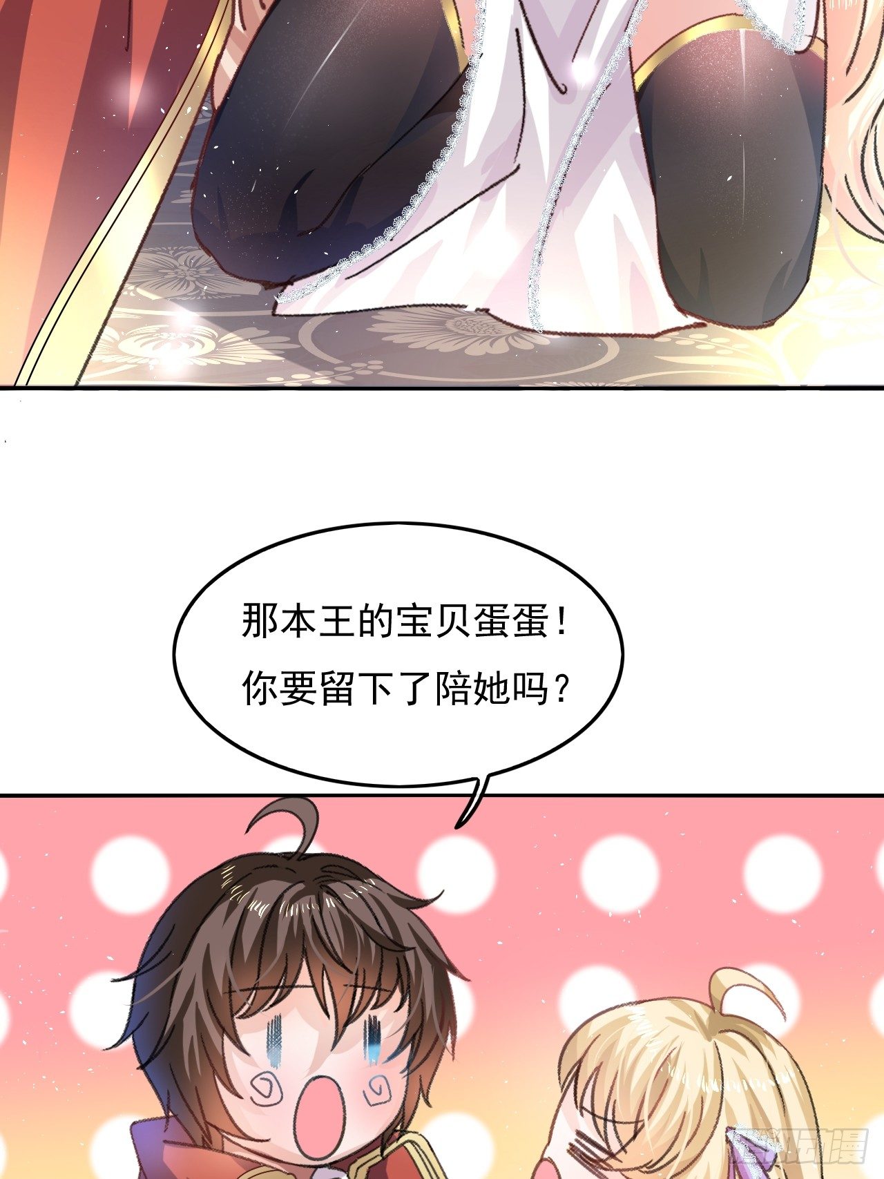 第26话 小公主霸气侧漏22