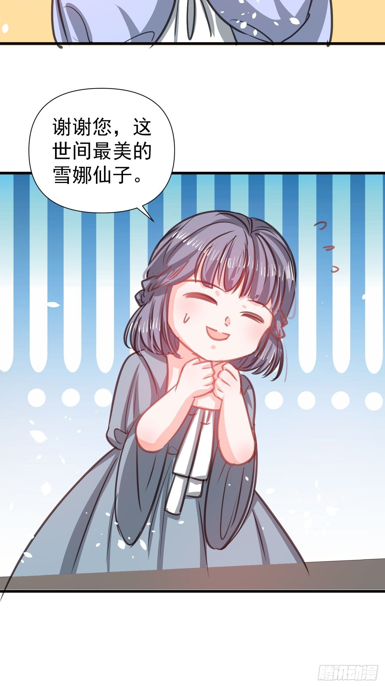 第130话女仆绮丽21