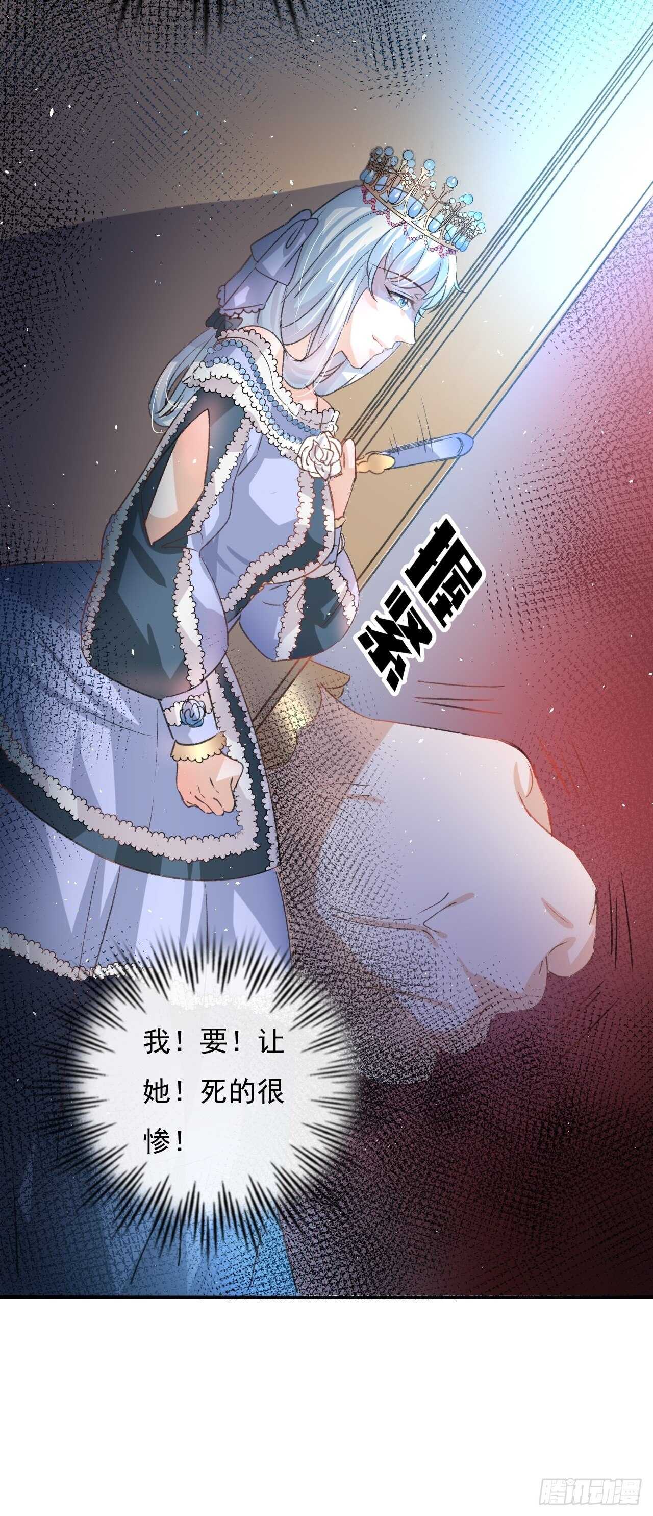 第28话 第二人格再次苏醒12