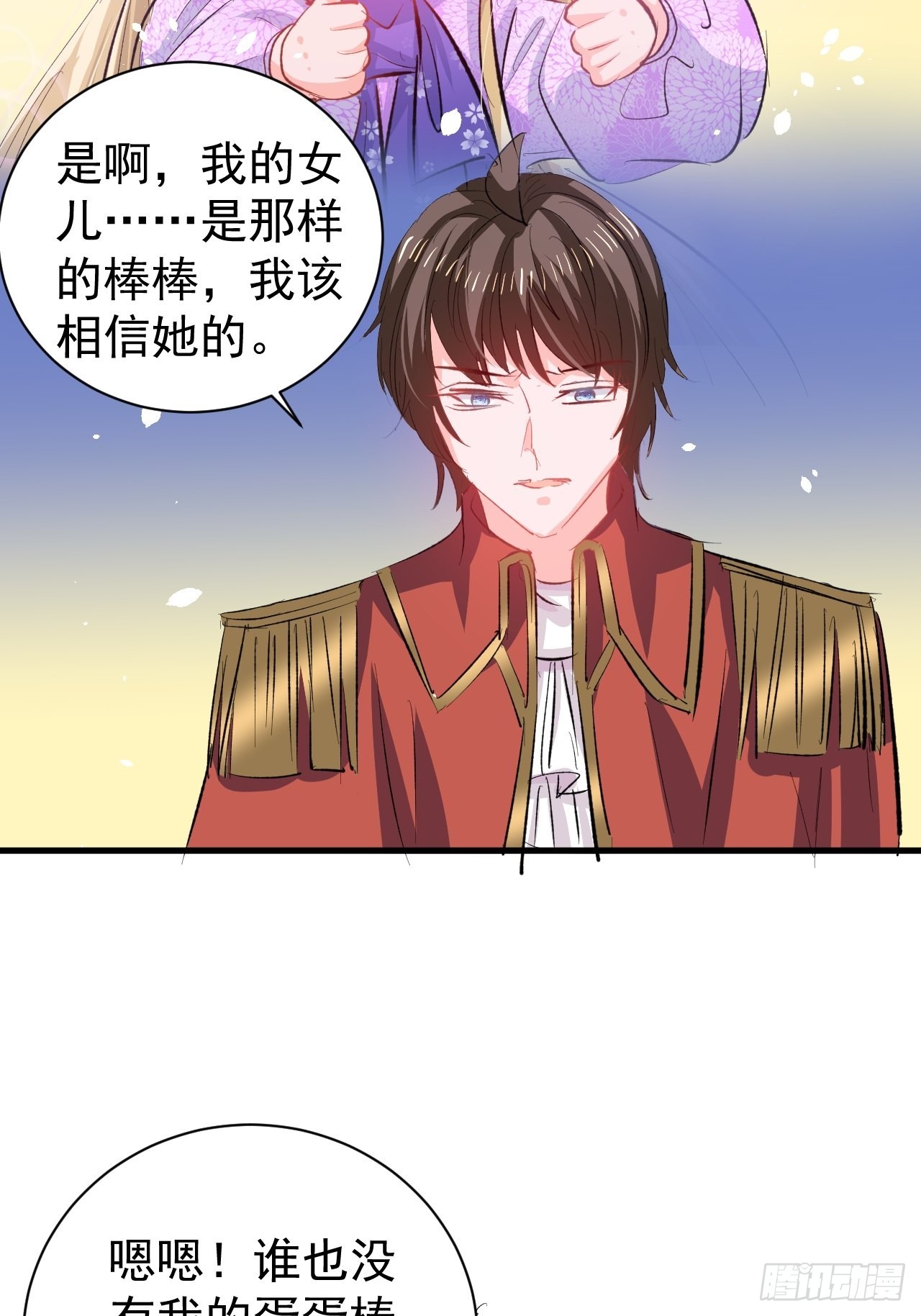 第137话 七个人格23