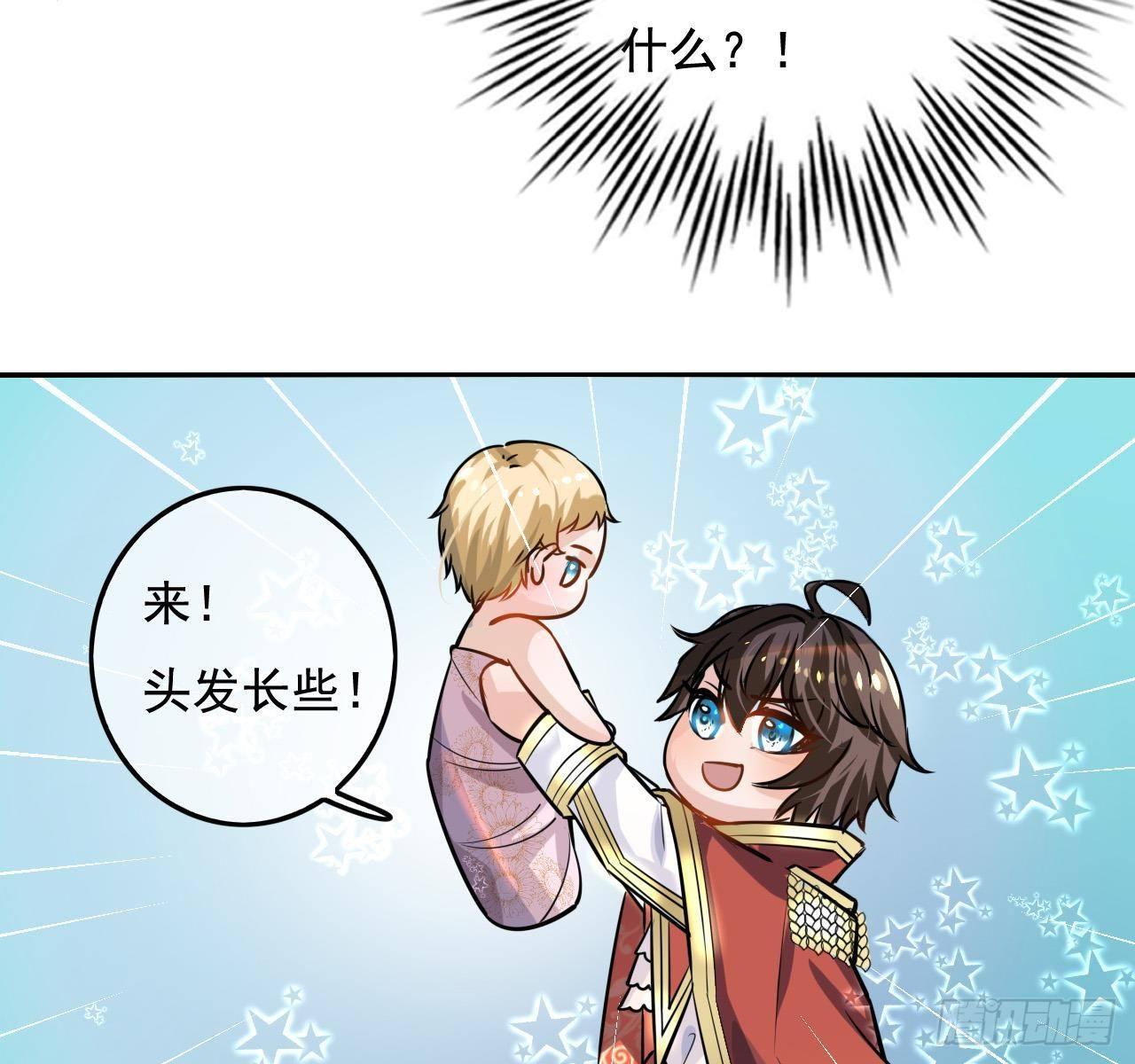 第四话 再次使用魔法19
