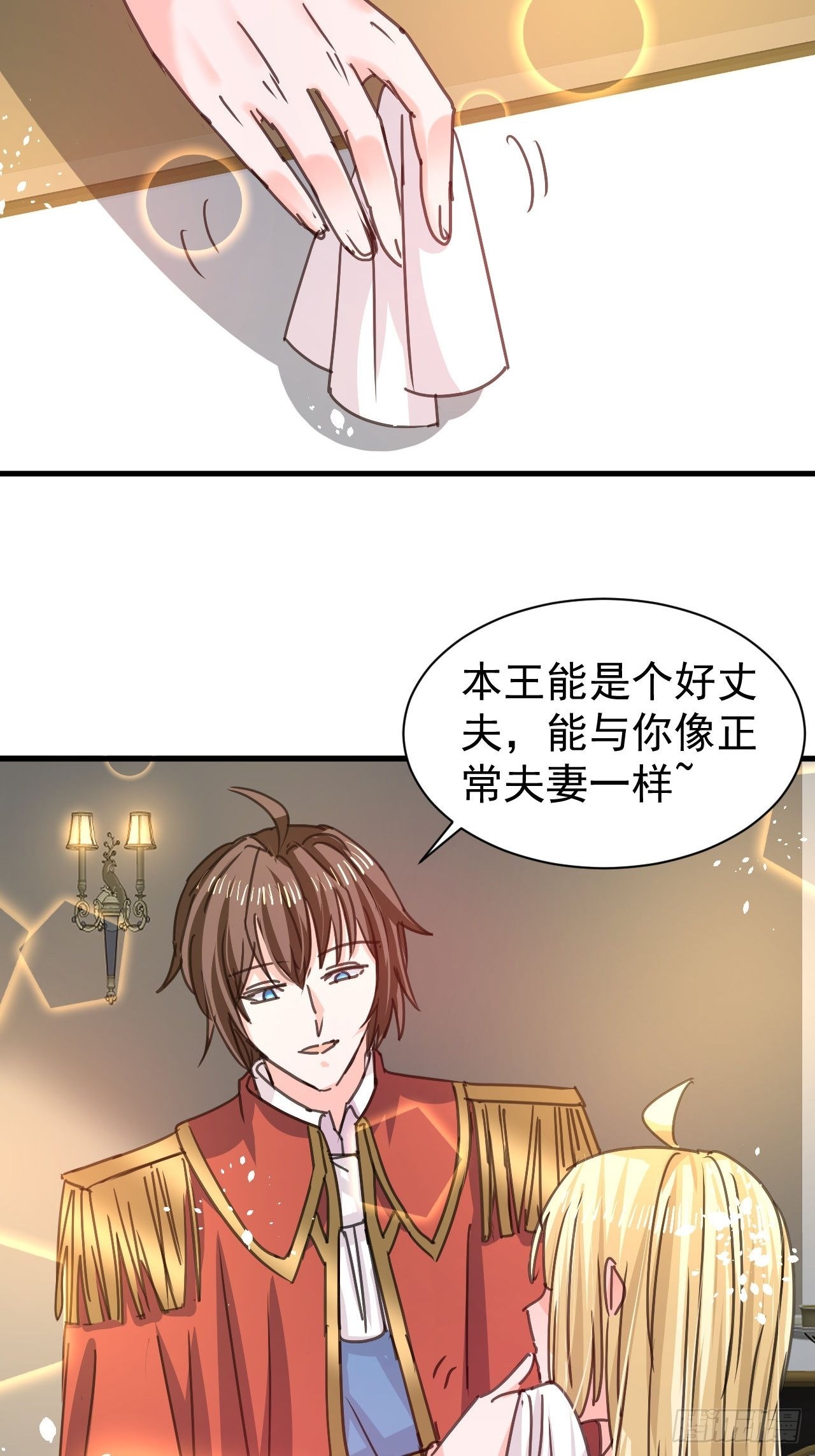第125话本王想让她看到10