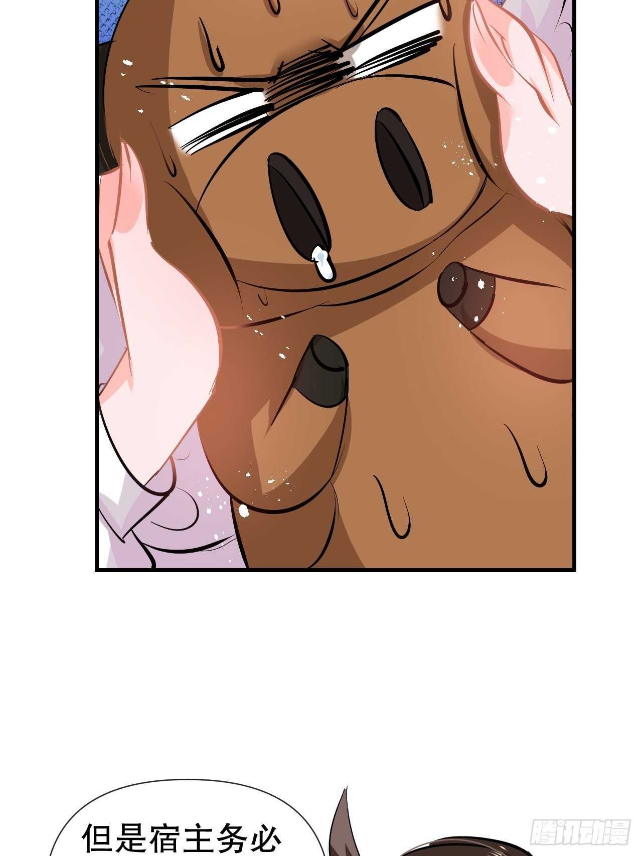 第63话 还不出手？22