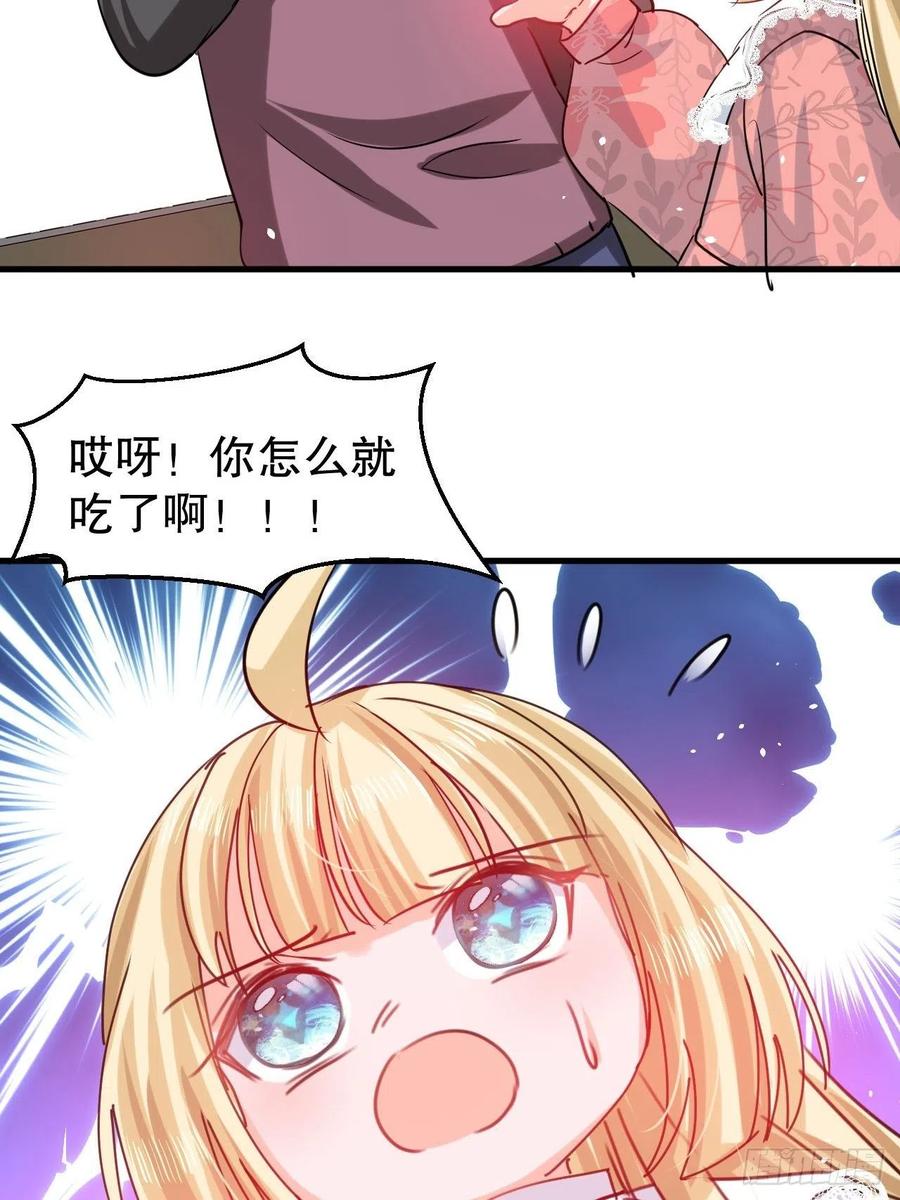 第100话  我真正的母亲在哪35