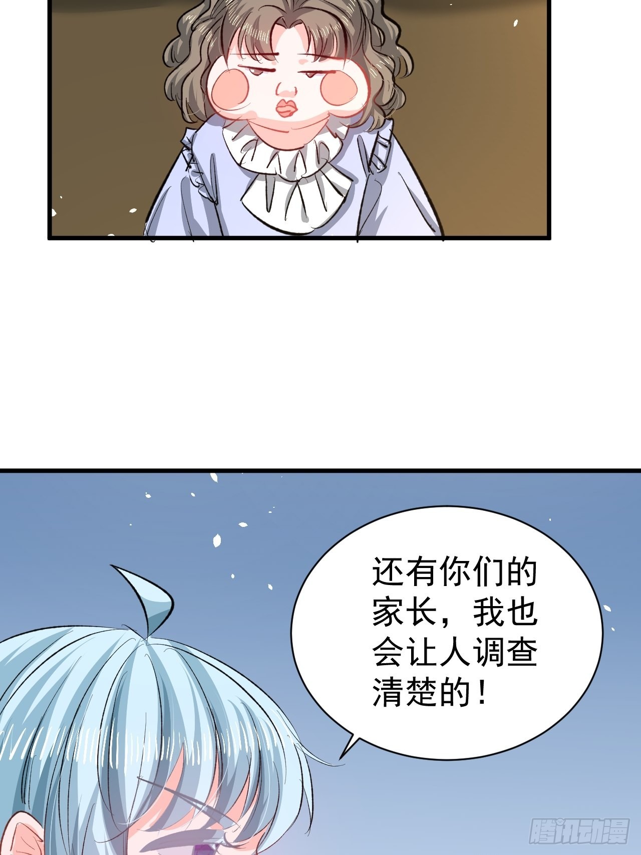 第134话曾经的真相37