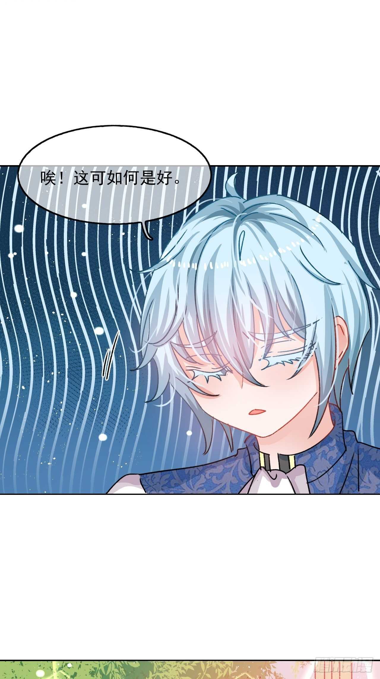 第35话 绮莉就交给你了41