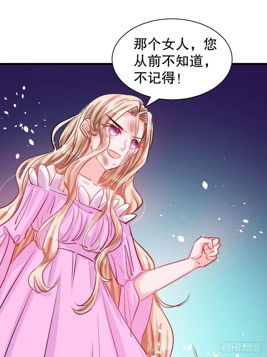 第109话 下一个死的就是你！13