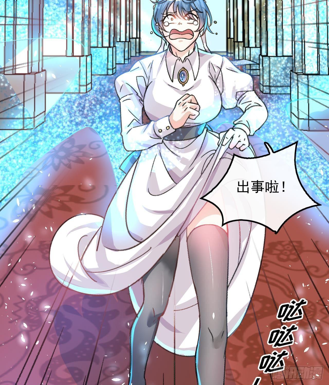 第15话 冰系魔法爆发3
