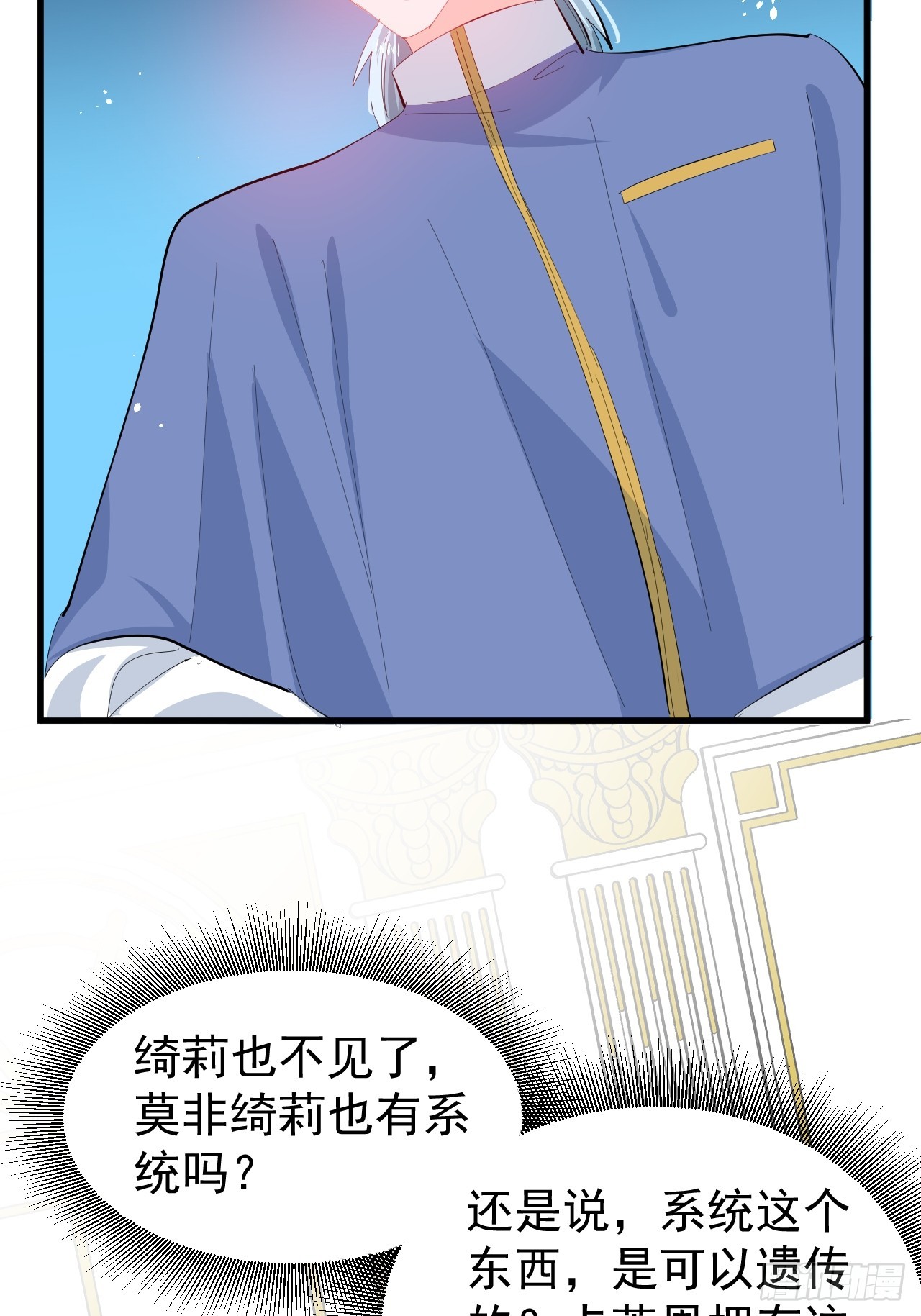 第144话 大结局5
