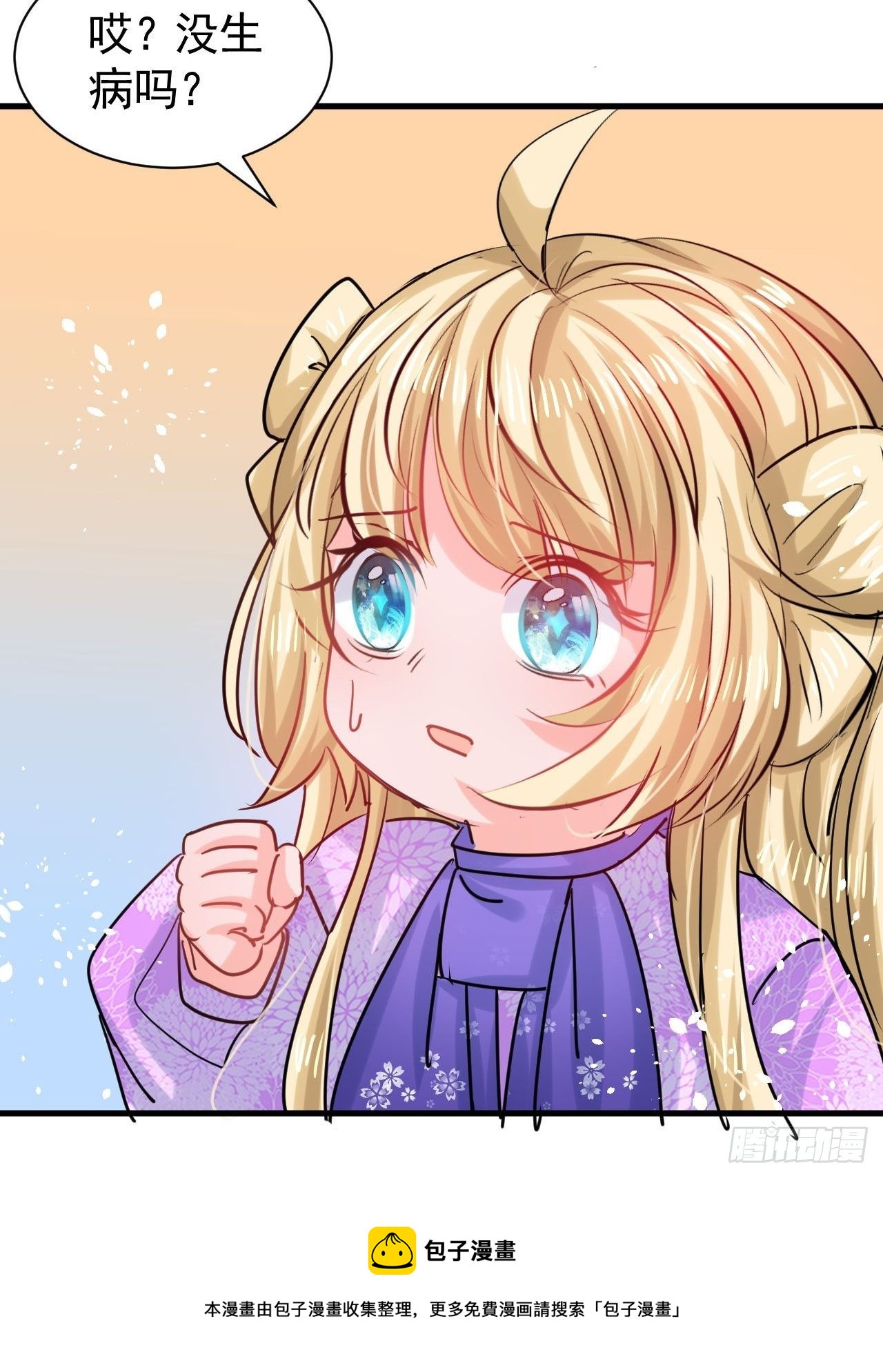 第116话 契约交换16