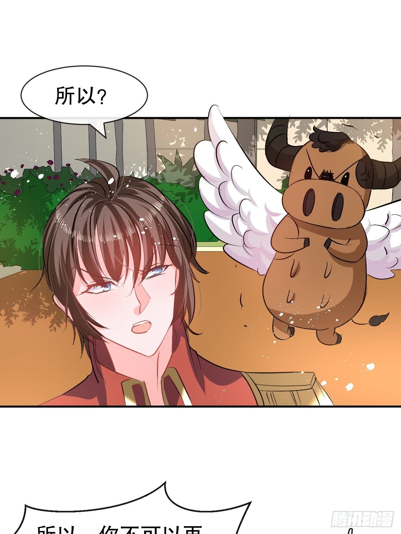 第66话 您的女儿出事了！11