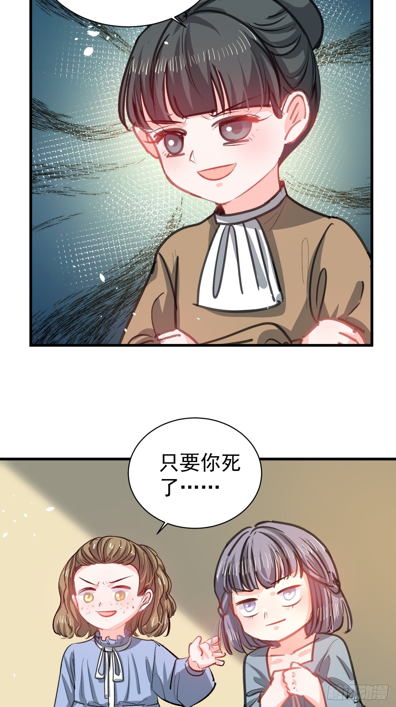 第134话曾经的真相11