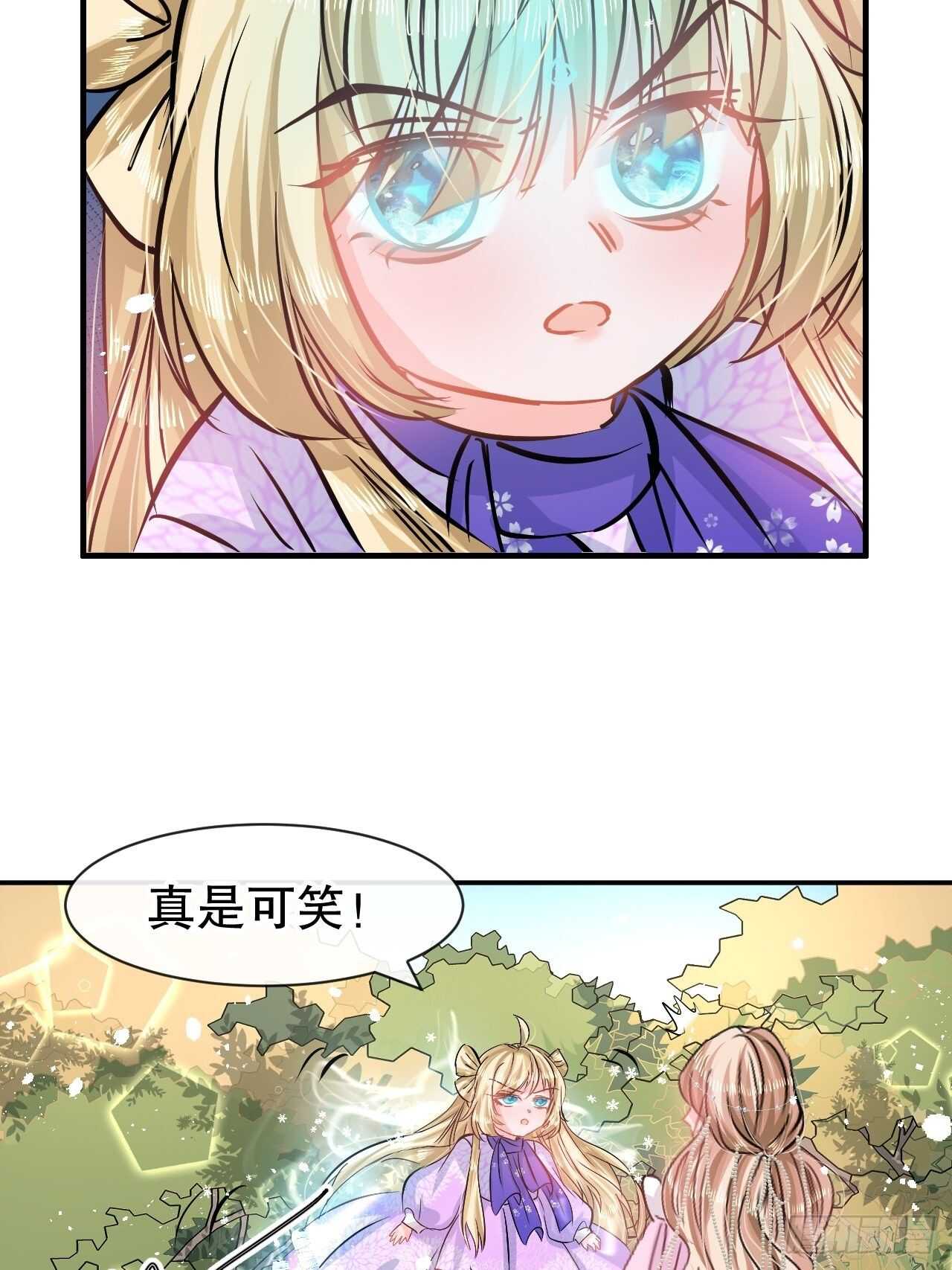 第58话31