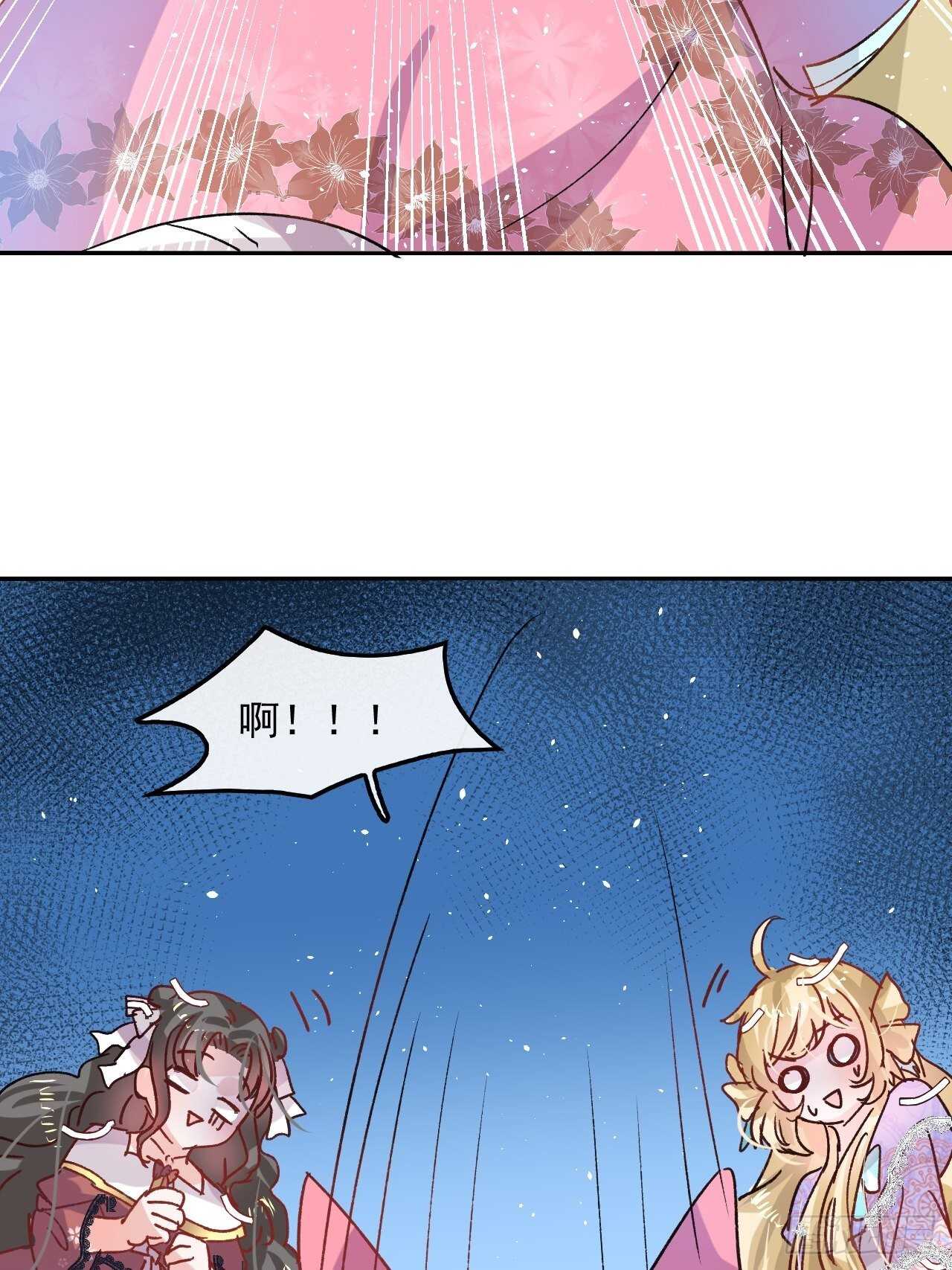 第36话 必须下跪？！43