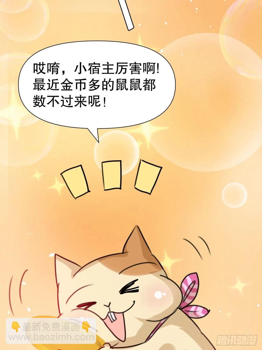 第98话 陪本王的小公主最重要35