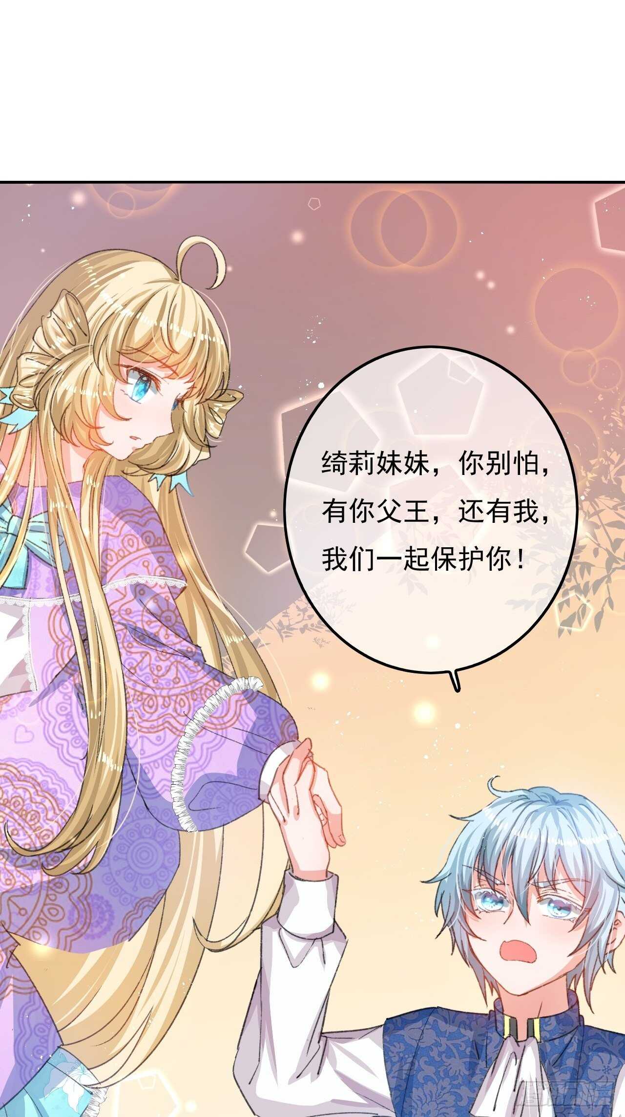 第35话 绮莉就交给你了1