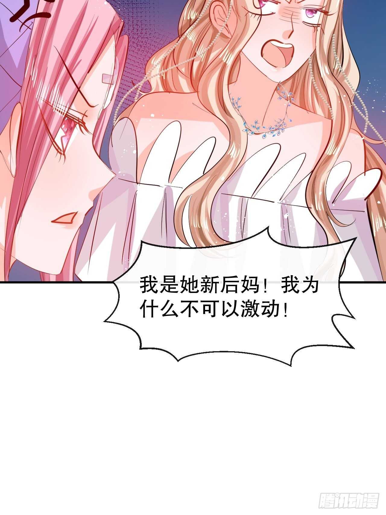 第53话 逃出生天25