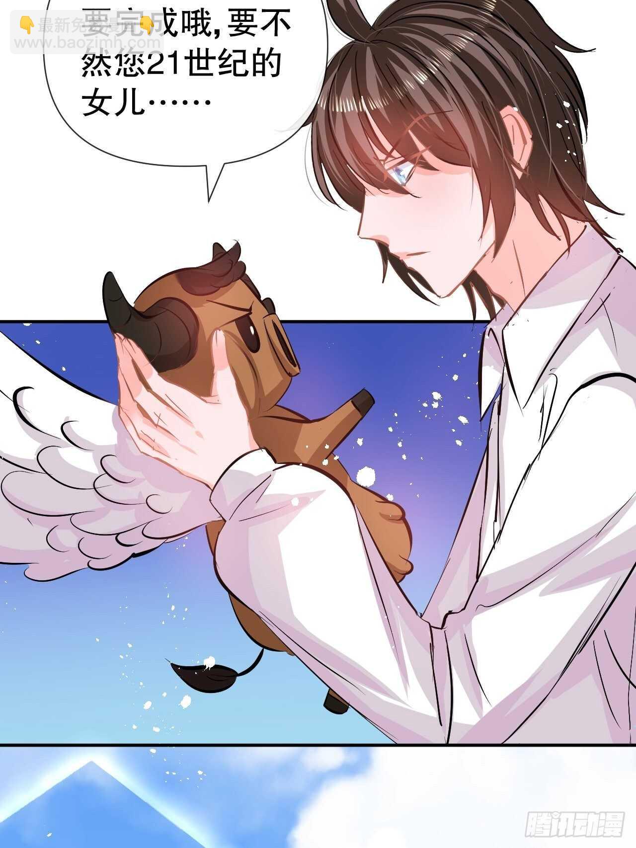 第58话23