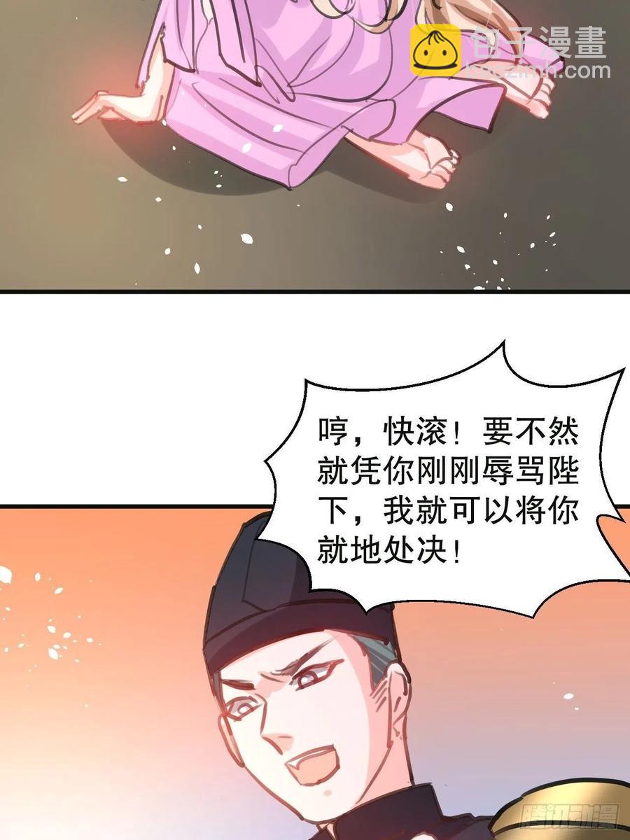 108话 乔治去世31