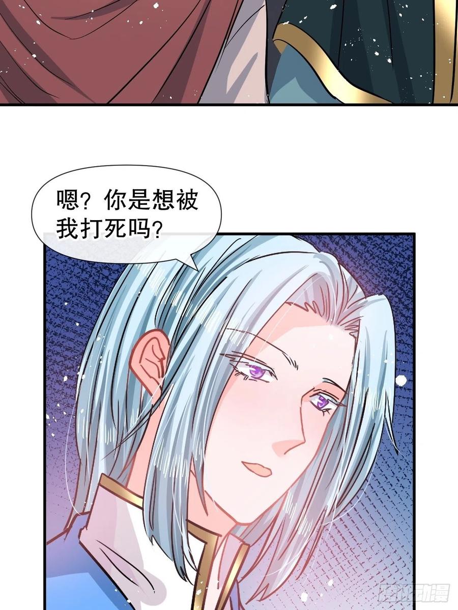 第81话 大军压境40