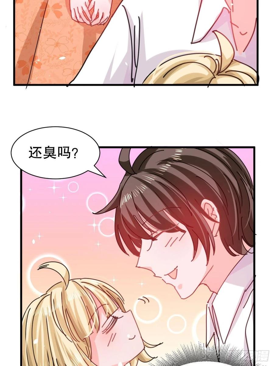 第104话 替本王试试胡子扎吗7
