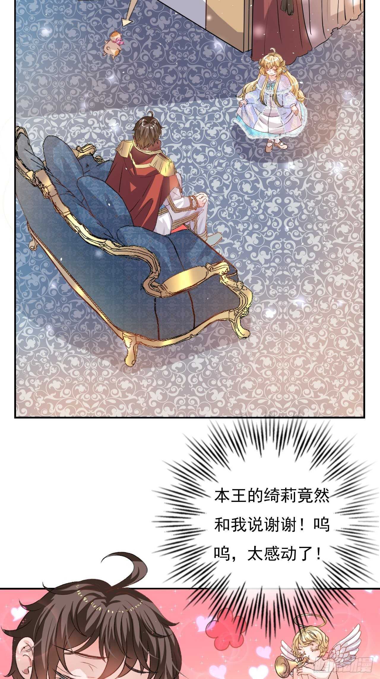 第33话 价值一个亿的重要人物4
