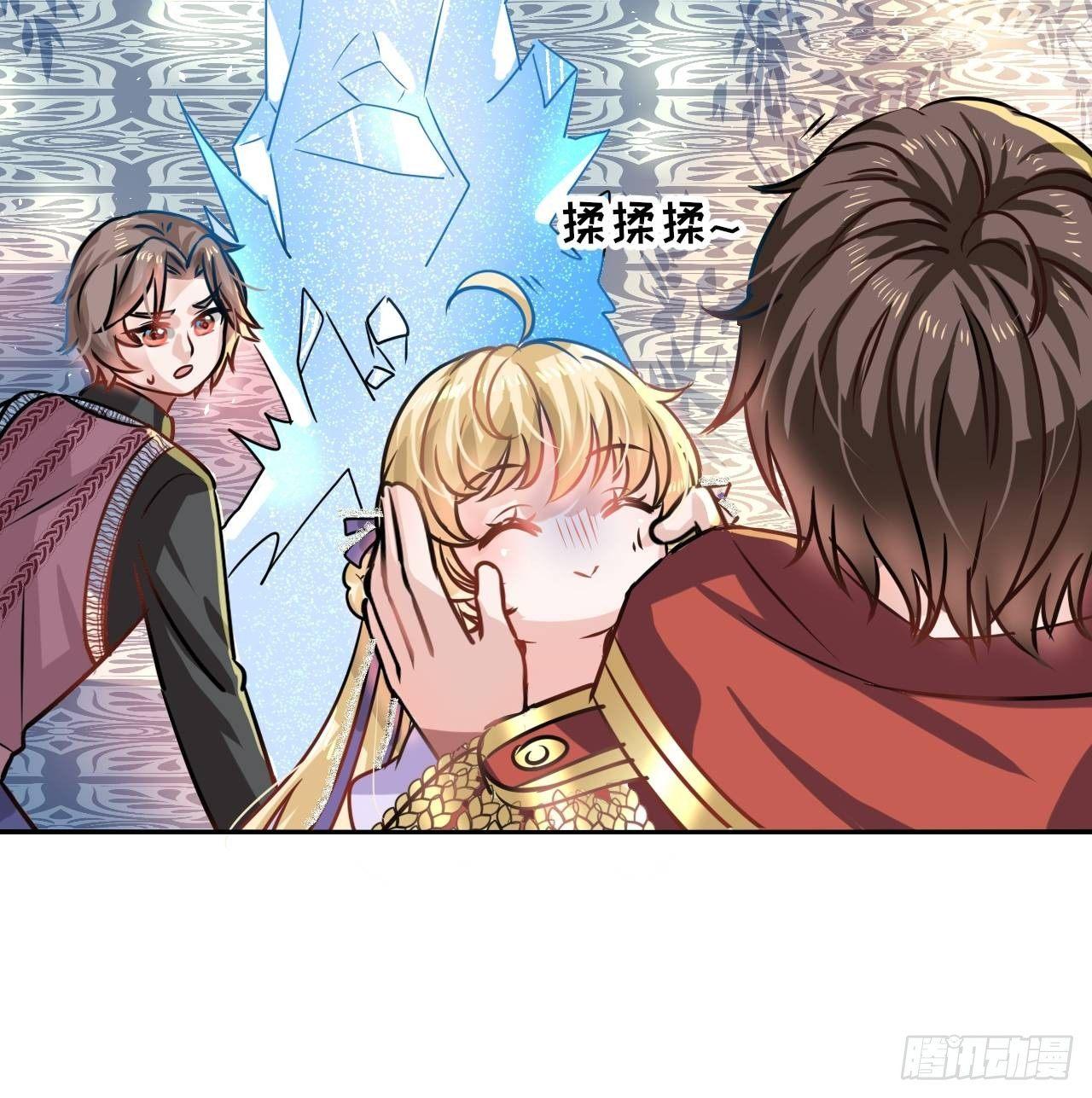 第20话 强大的魔法天赋12