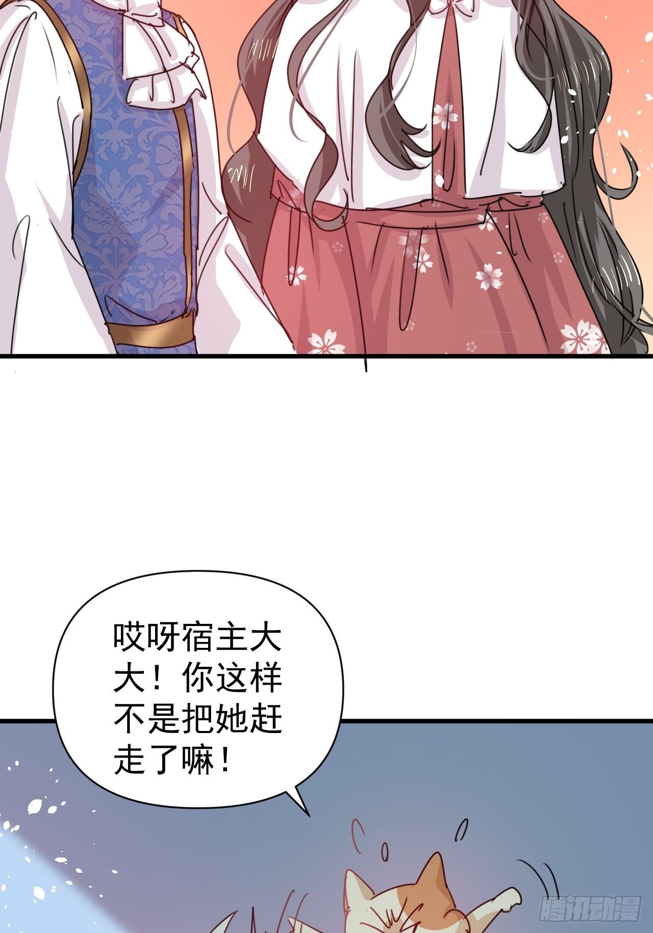 第127话和你做朋友8