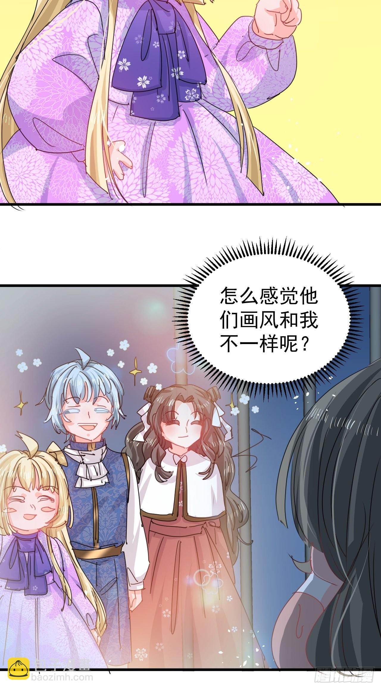 第127话和你做朋友27