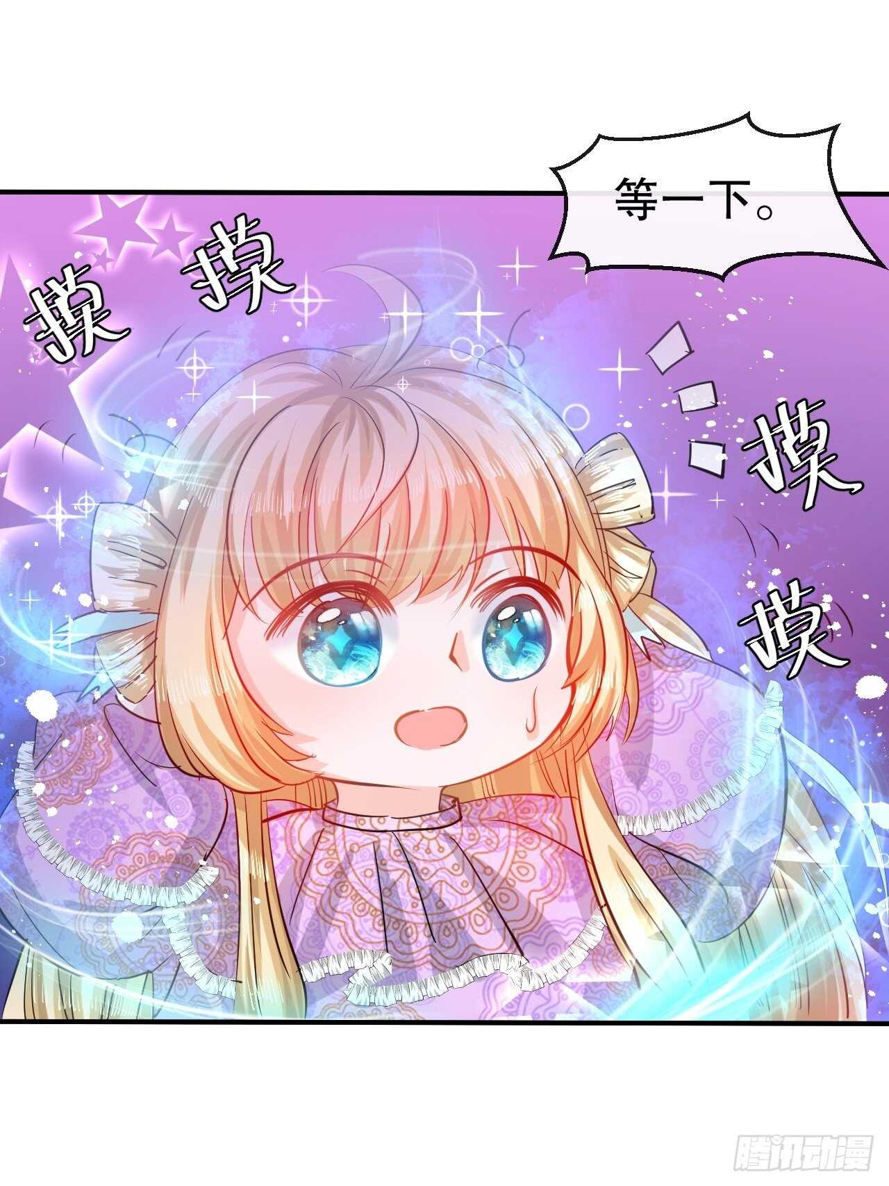 第44话 撕逼现场10