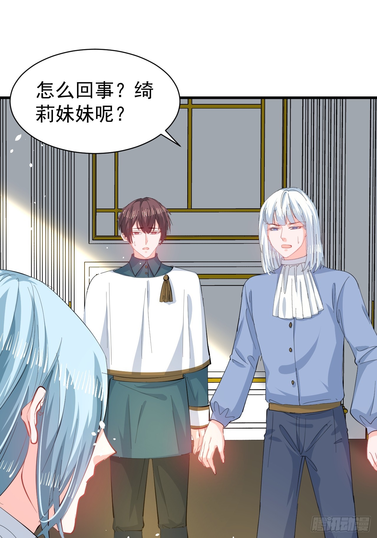 第144话 大结局1