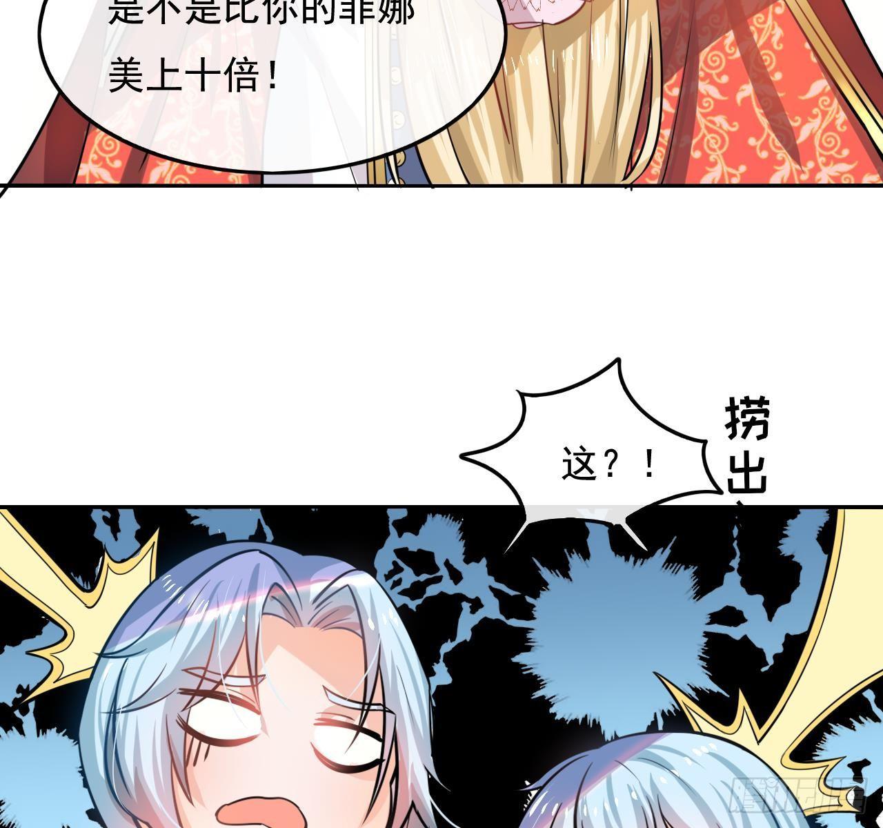 第六话 立即手术11