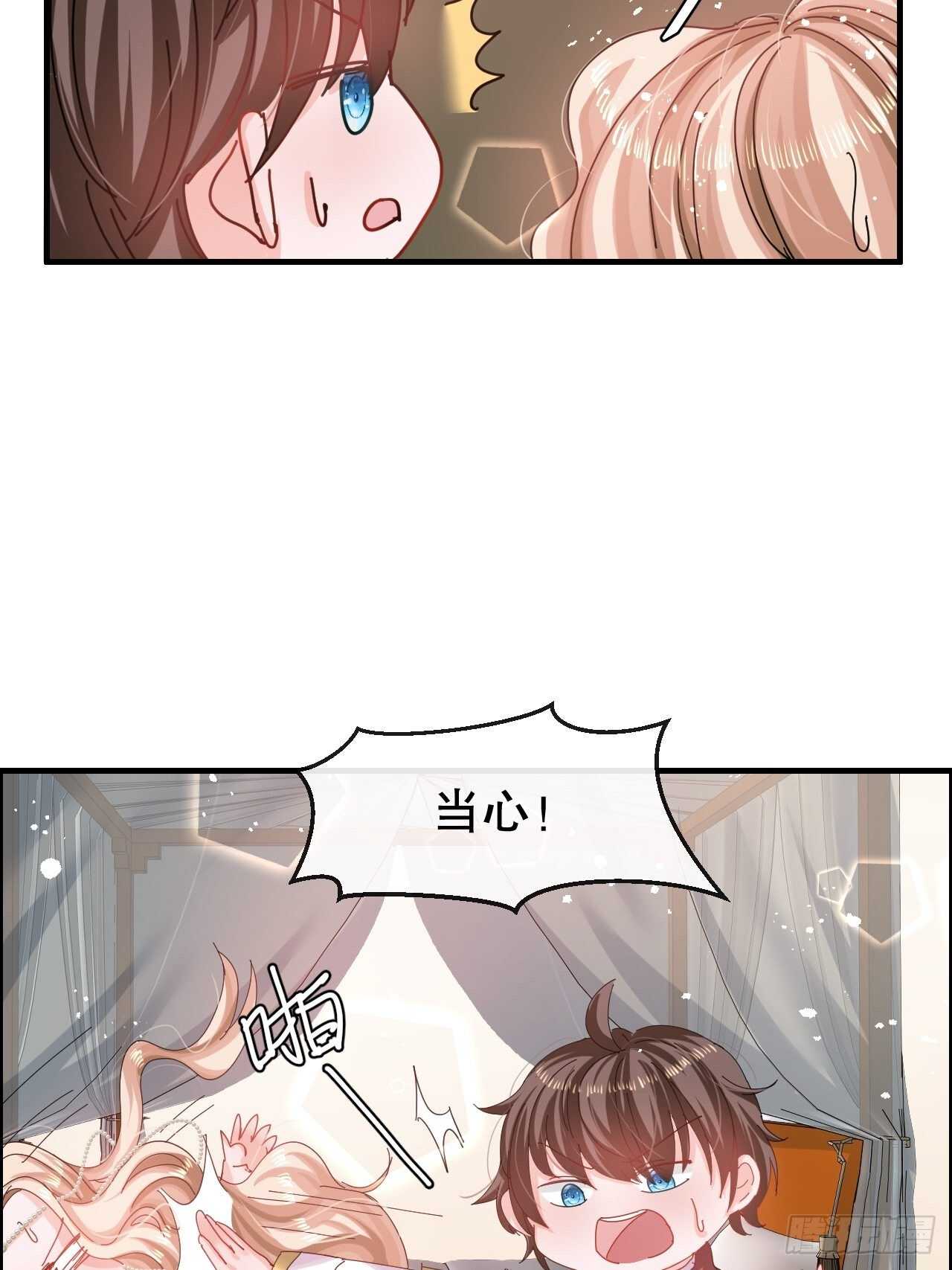 第47话 吵架要讲流程26