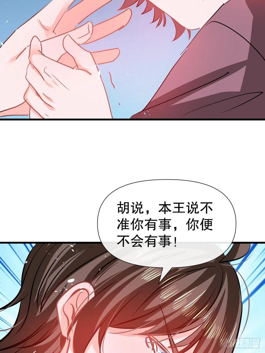 第107话 把绮丽找出来！19