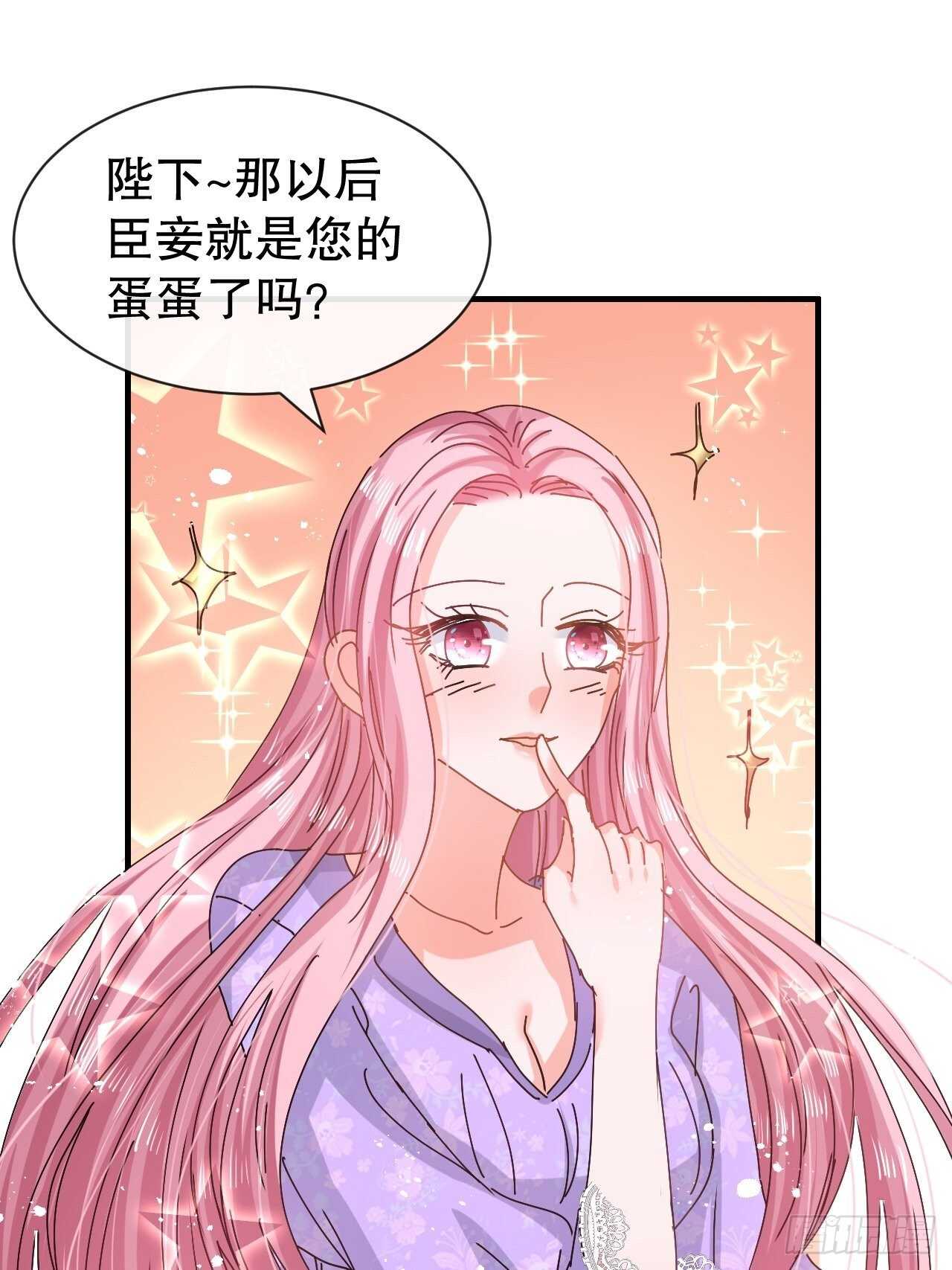 第51话 让火更猛烈一些吧！17