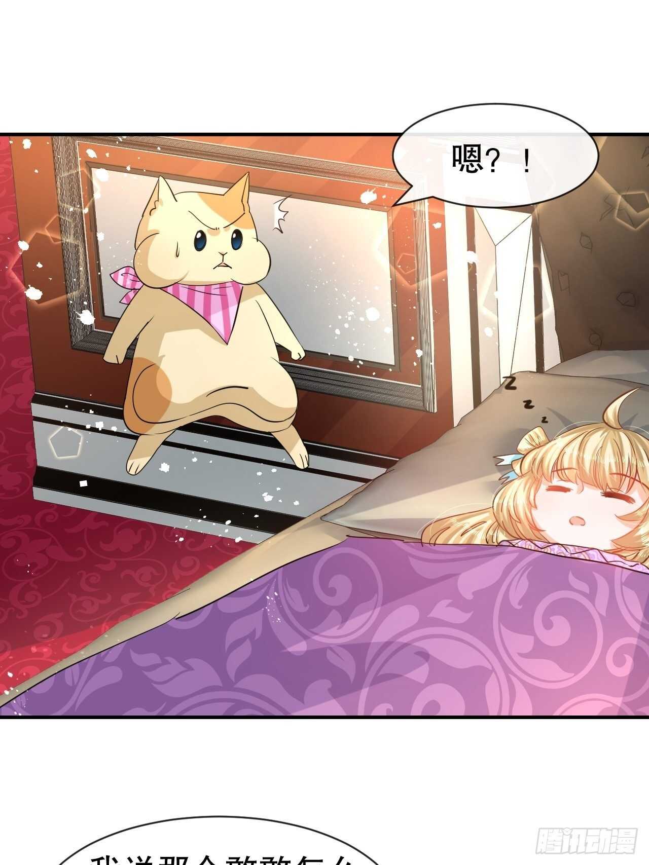 第44话 撕逼现场1