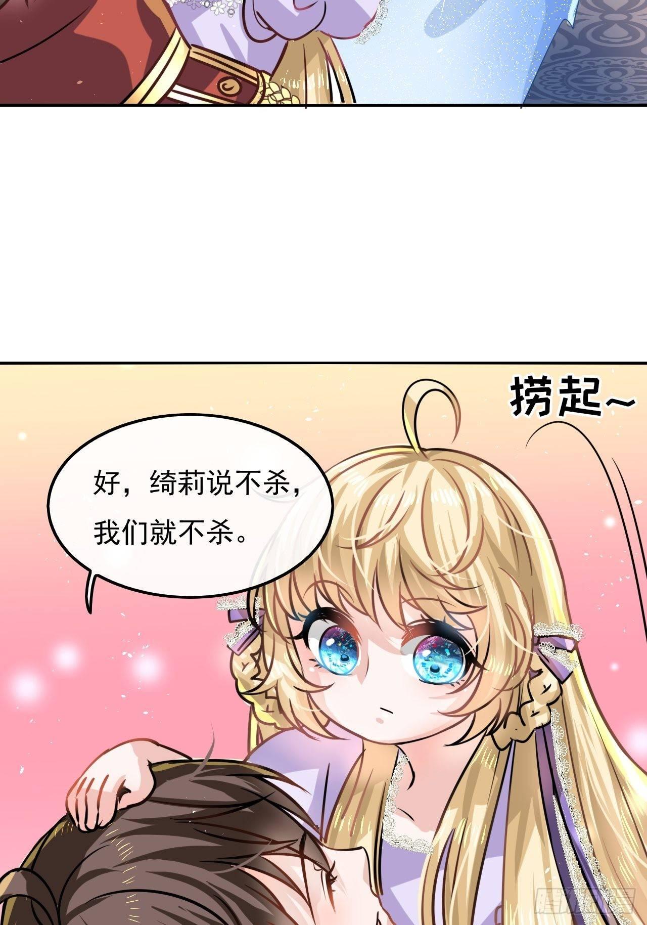 第20话 强大的魔法天赋14