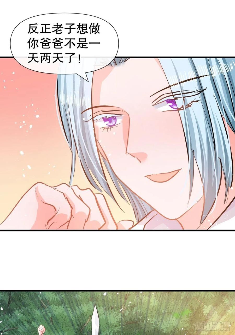第82话 冲突19