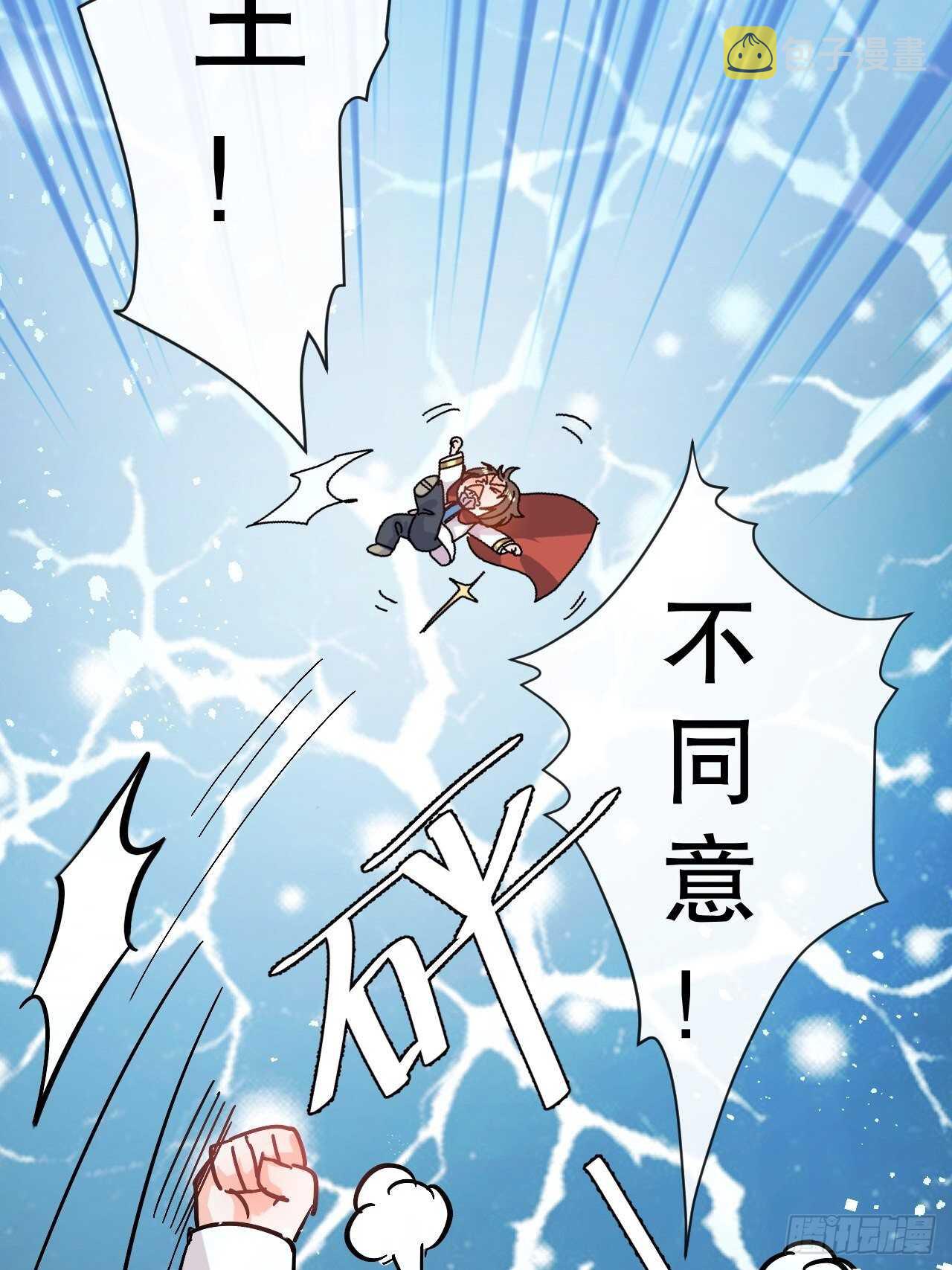 第42话 西丽又自杀了？8