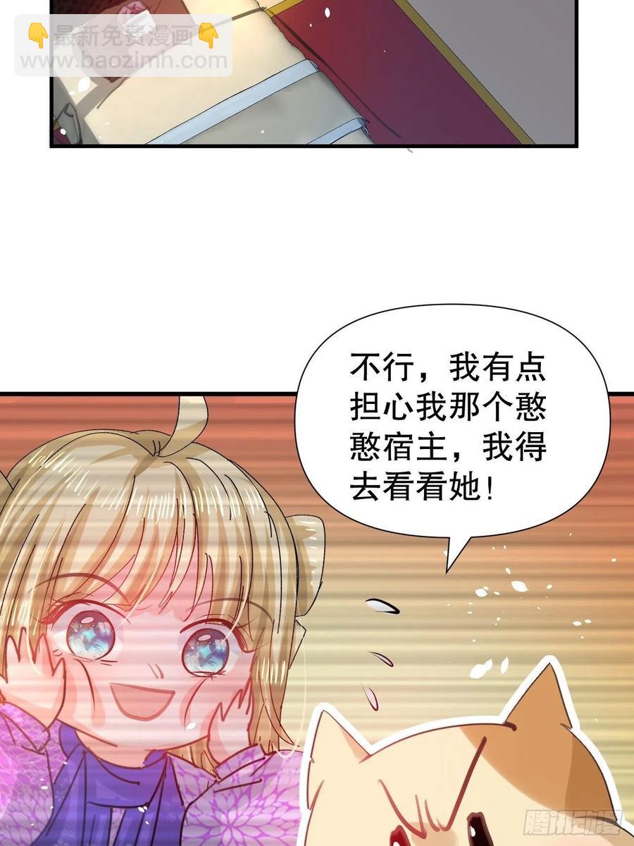 108话 乔治去世26