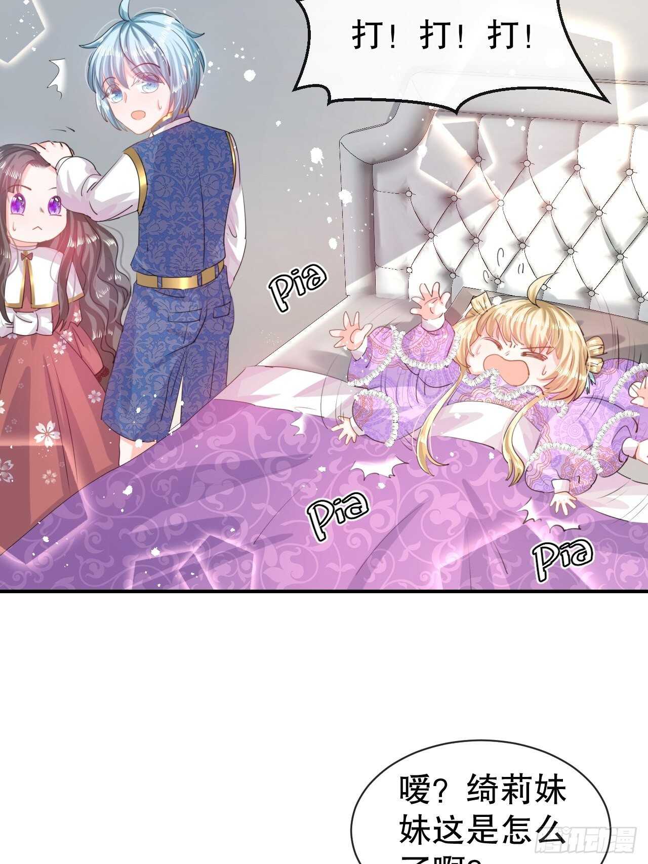 第46话 学会了，开始反击！8