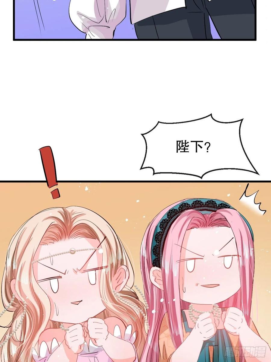 第94话 我要见绮丽23