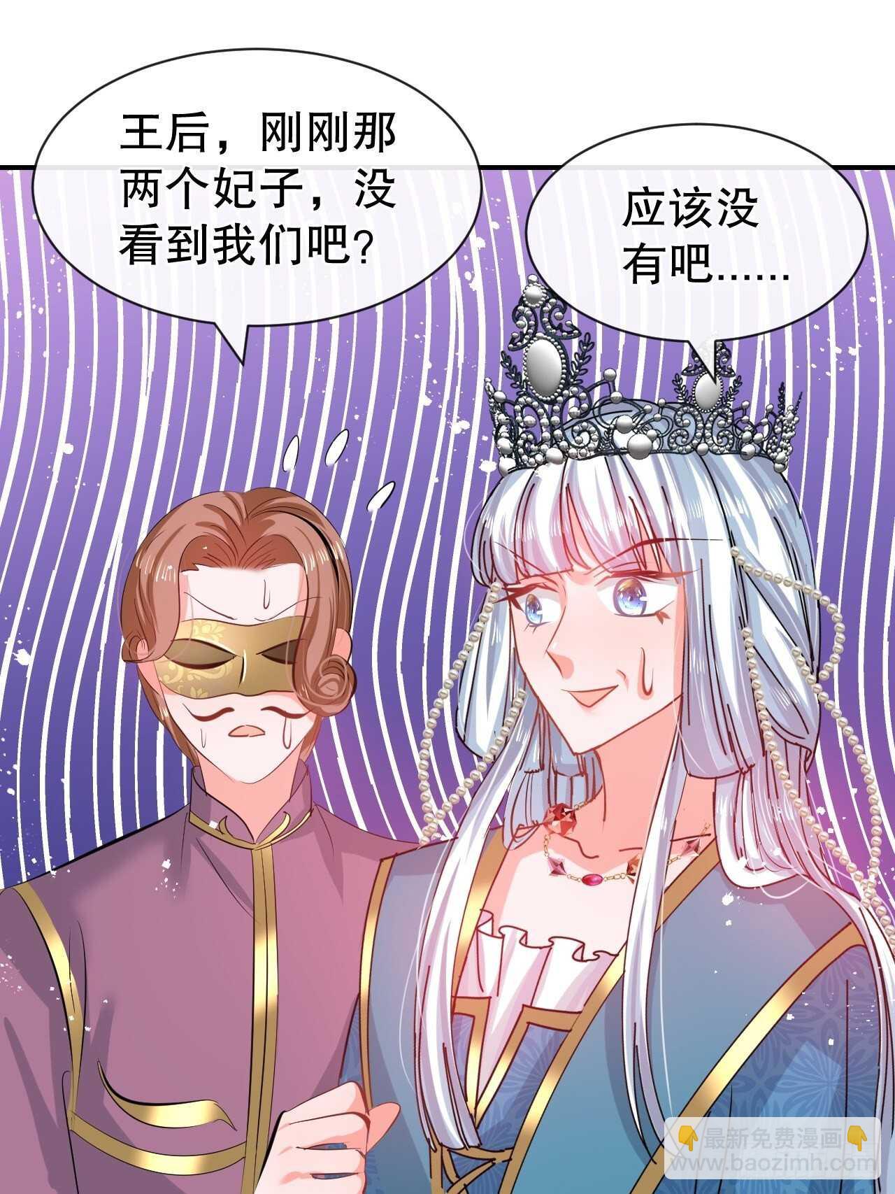 第53话 逃出生天34