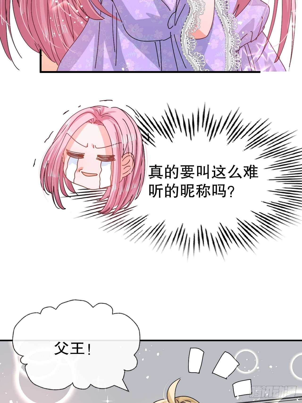 第51话 让火更猛烈一些吧！18