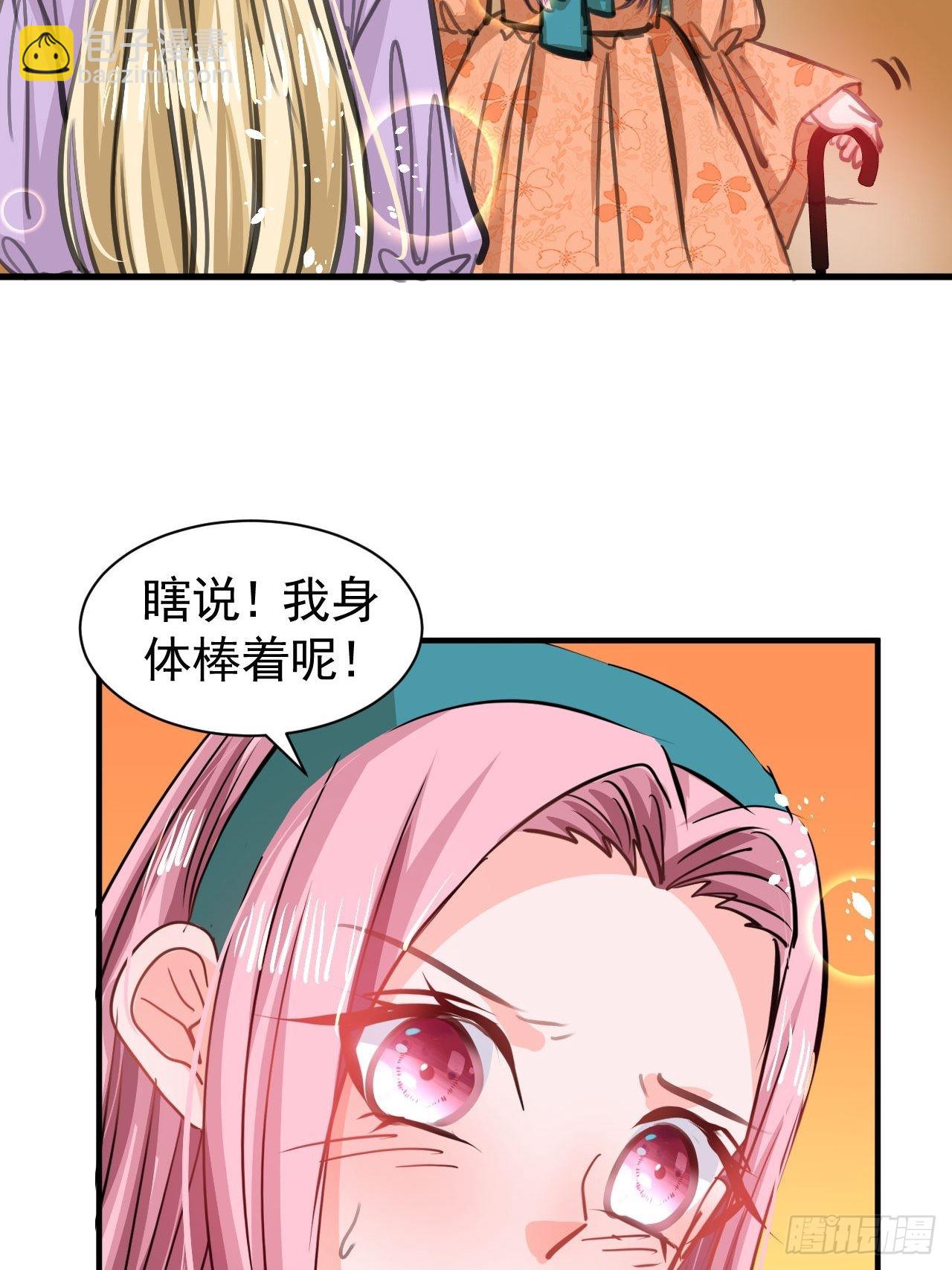 第121话 难道你也是现代人10
