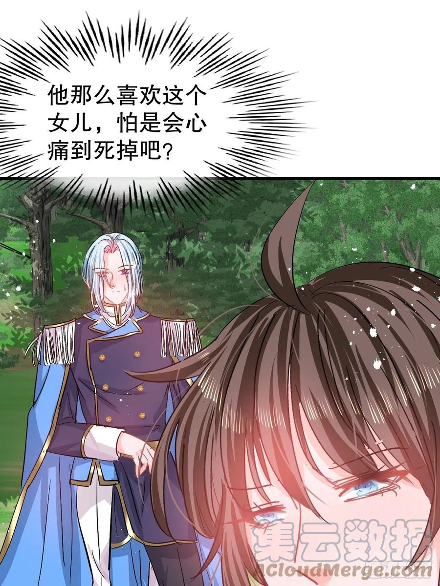 第87话 绮丽发飙6