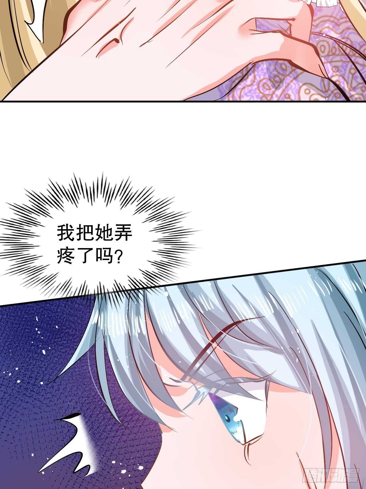 第50话 传送阵法又双叒出错了5