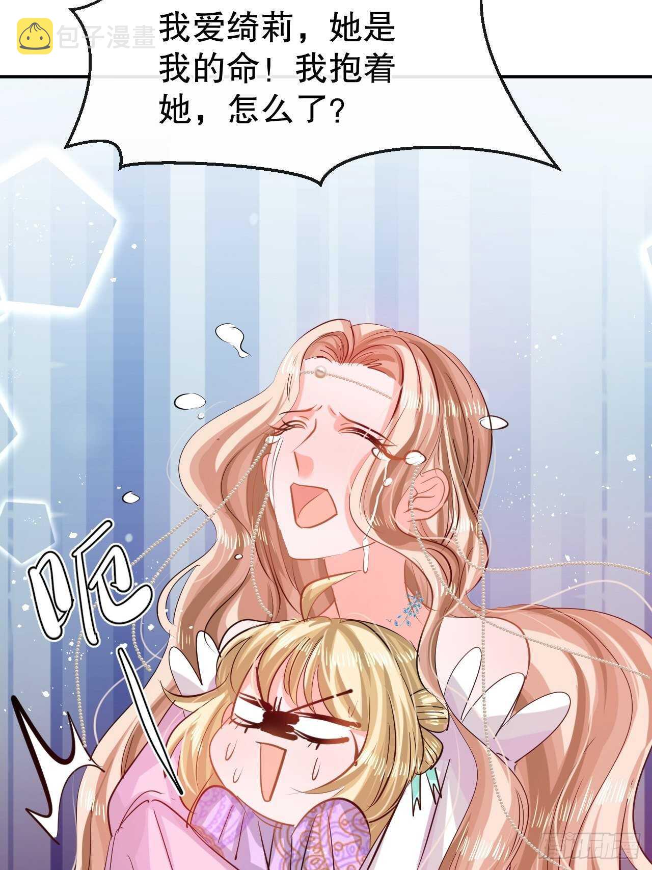第49话32